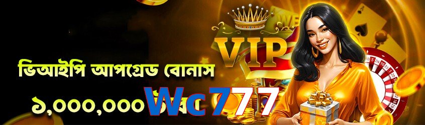 Wc777 interface sample